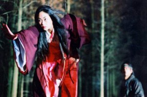 The Legend of Evil Lake